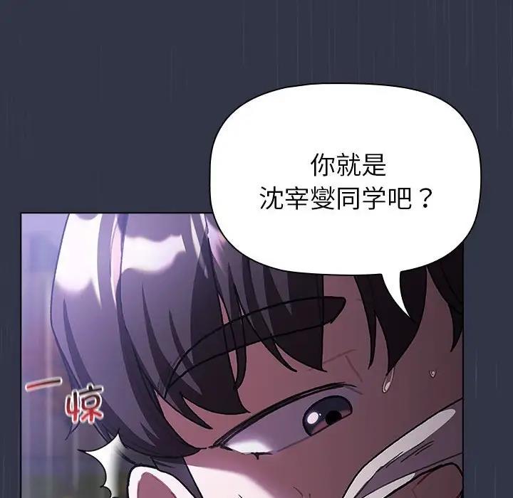 第111话 - 第176.jpg页