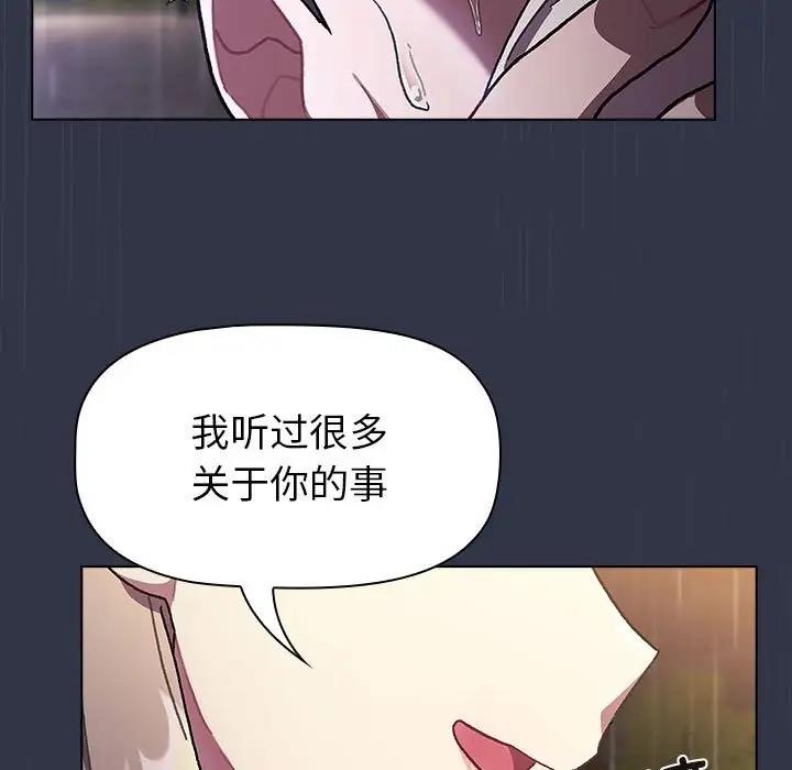 第111话 - 第177.jpg页