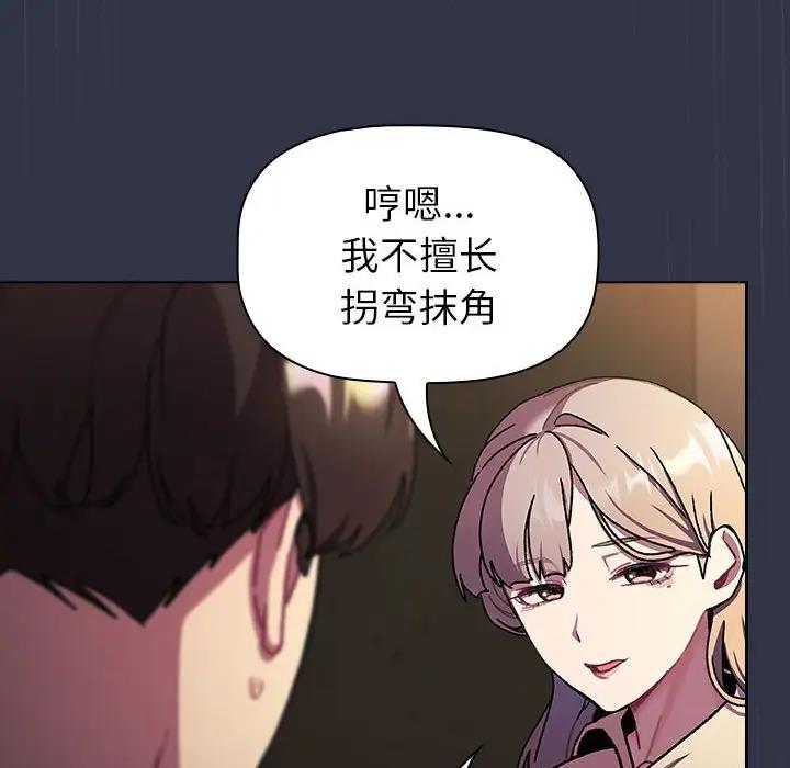第111话 - 第184.jpg页