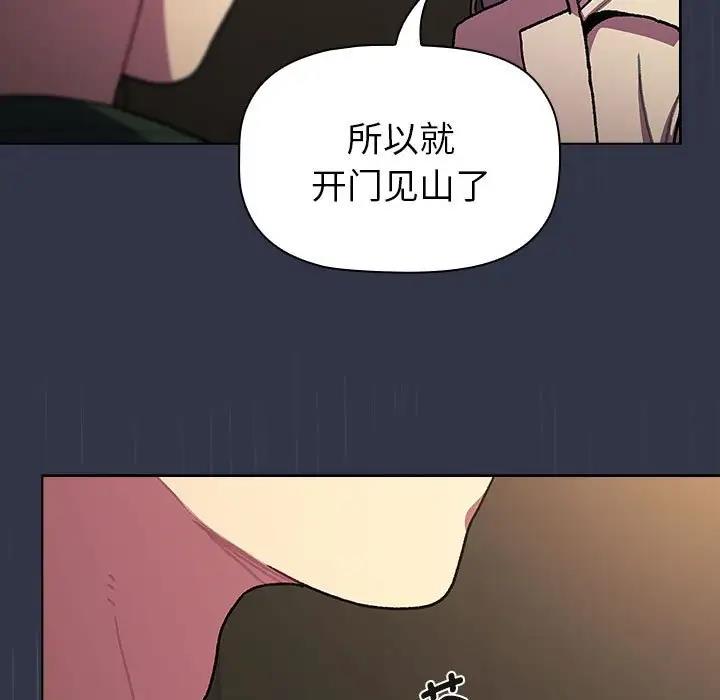 第111话 - 第185.jpg页