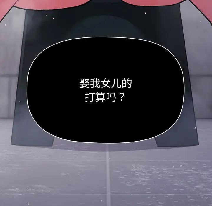 第111话 - 第191.jpg页