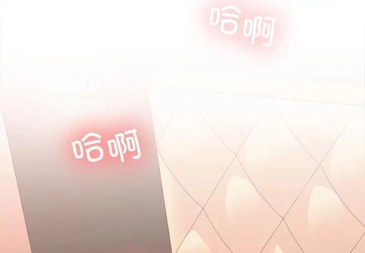 第5话 - 第2.jpg页