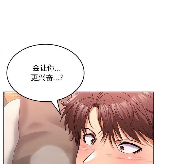 第5话 - 第6.jpg页