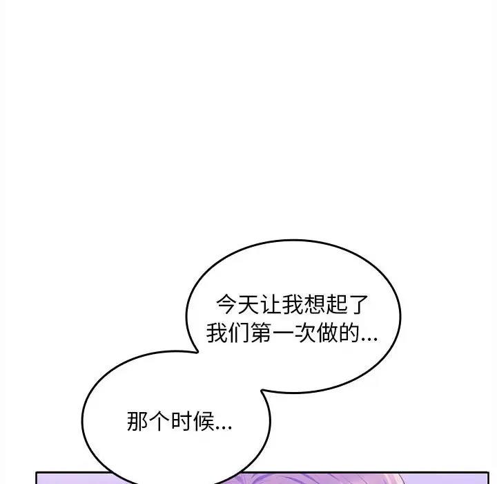 第5话 - 第8.jpg页