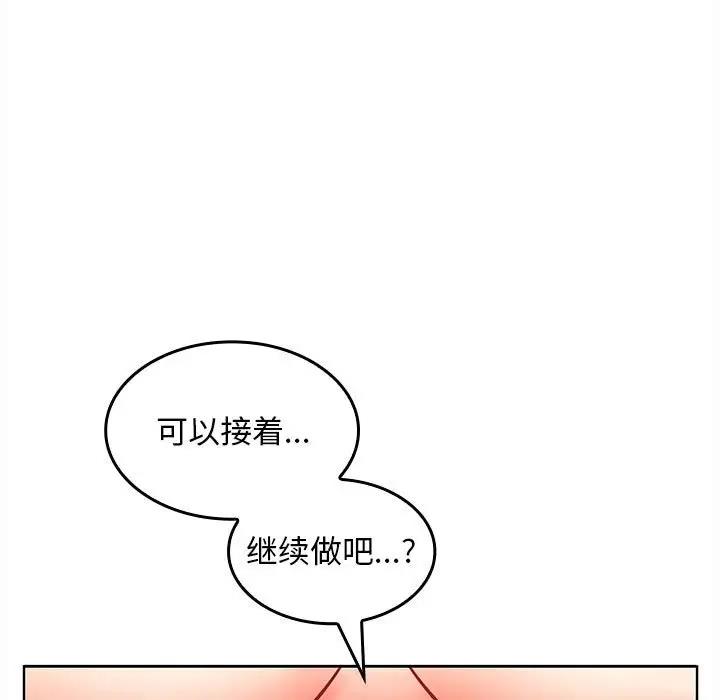 第5话 - 第13.jpg页
