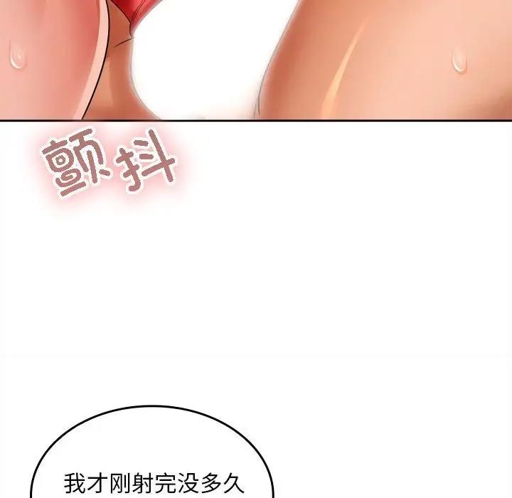 第5话 - 第30.jpg页