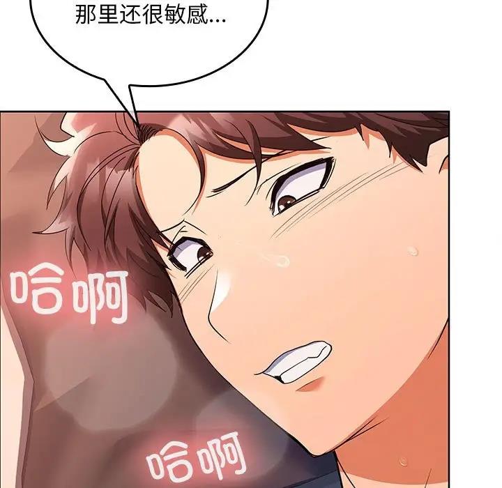 第5话 - 第31.jpg页