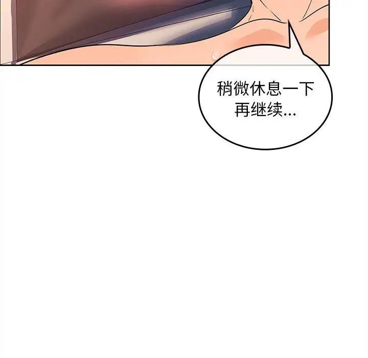 第5话 - 第32.jpg页