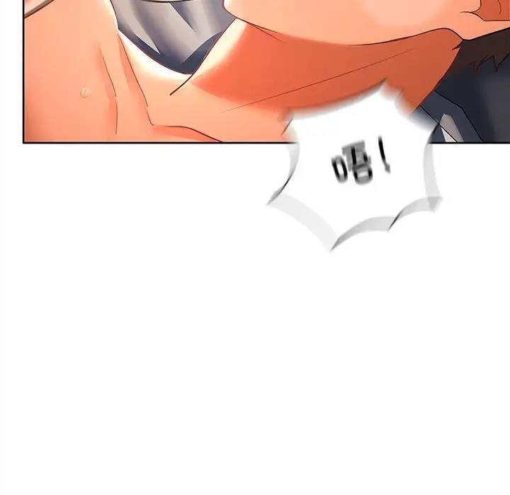 第5话 - 第35.jpg页