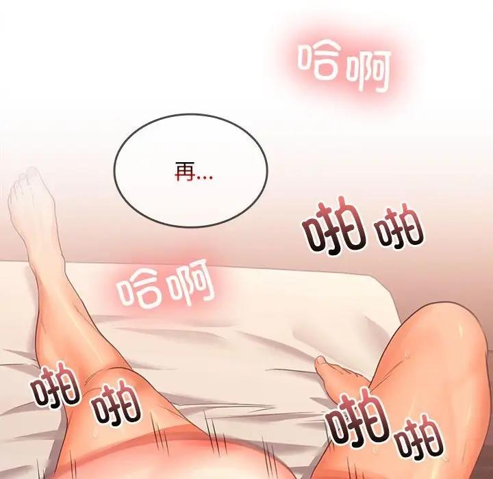 第5话 - 第36.jpg页