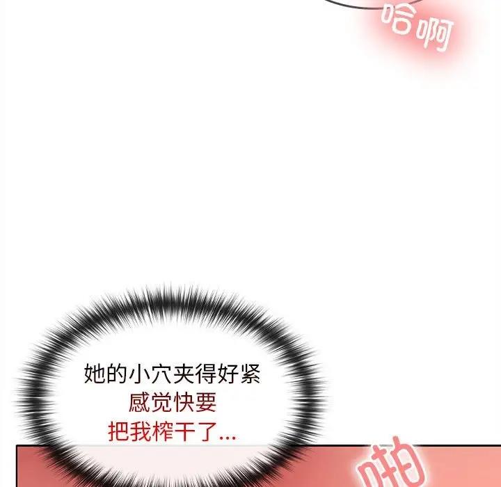 第5话 - 第41.jpg页
