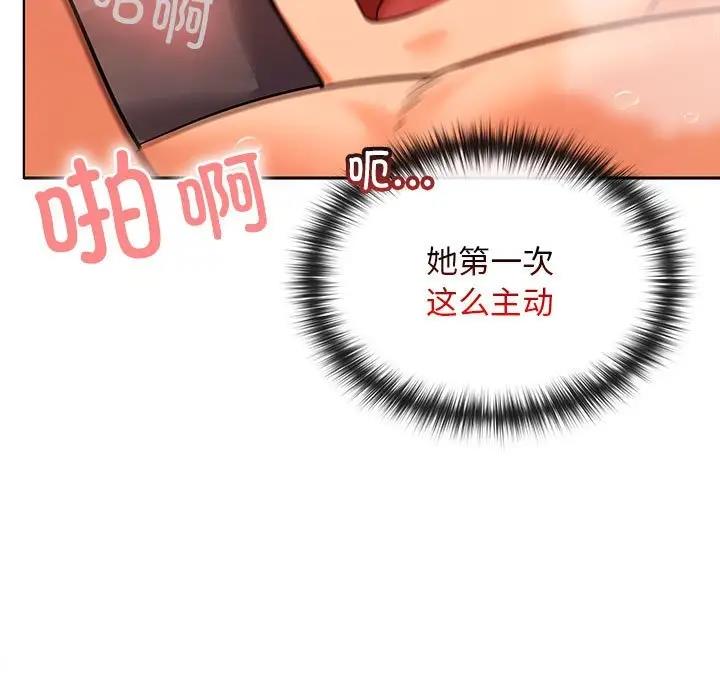 第5话 - 第43.jpg页