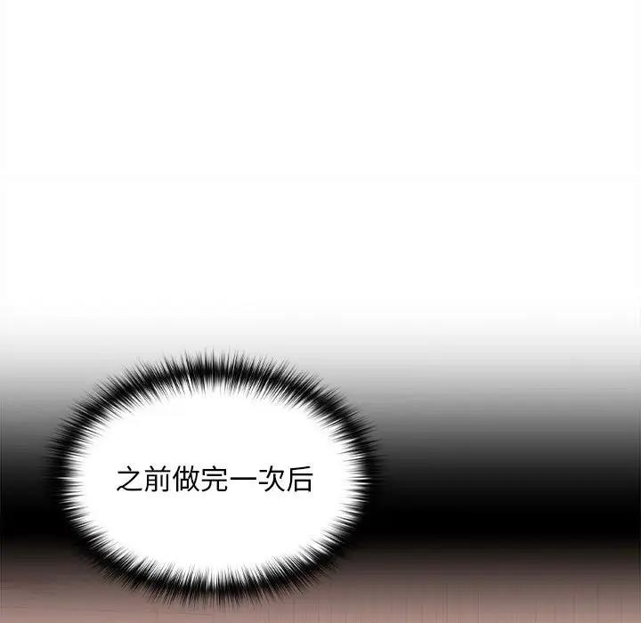 第5话 - 第44.jpg页