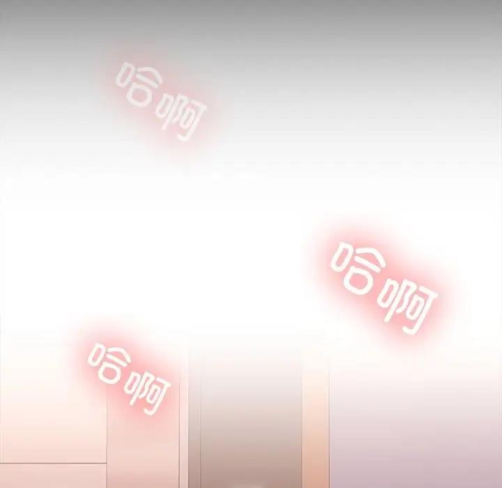 第5话 - 第47.jpg页