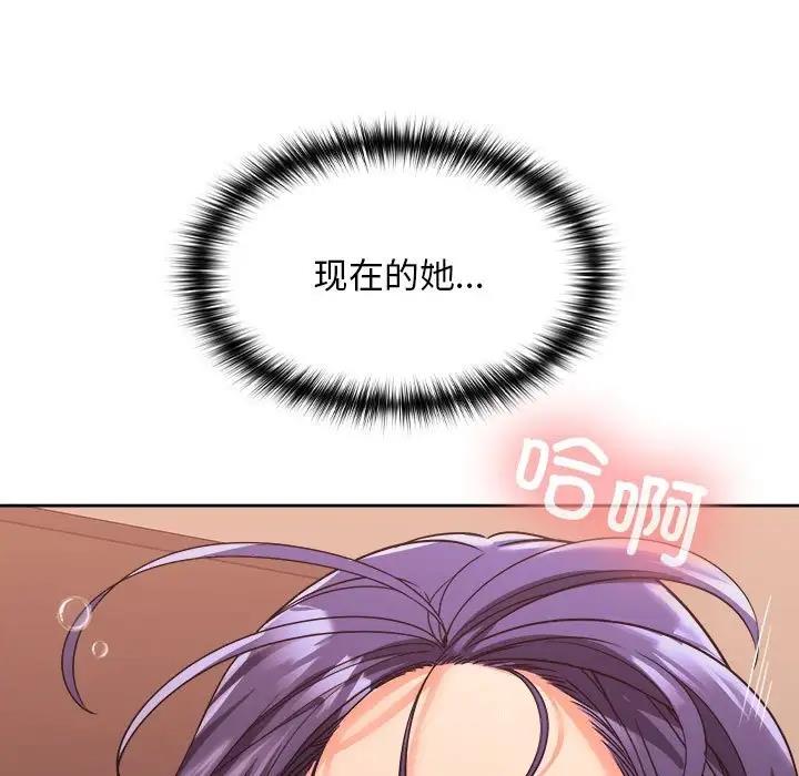 第5话 - 第50.jpg页