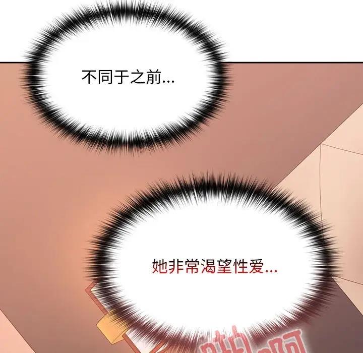 第5话 - 第54.jpg页
