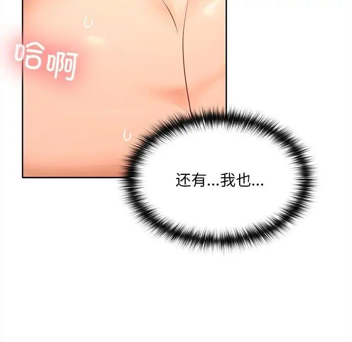 第5话 - 第60.jpg页
