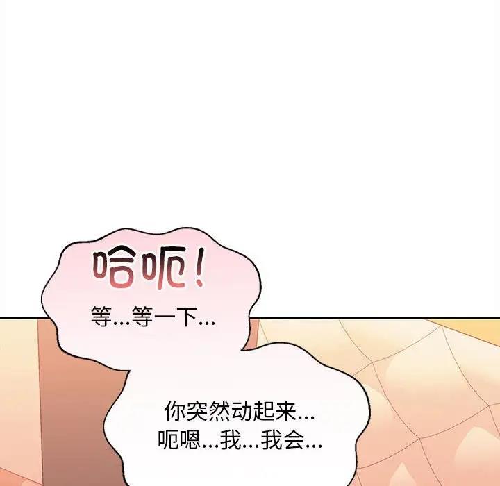 第5话 - 第69.jpg页