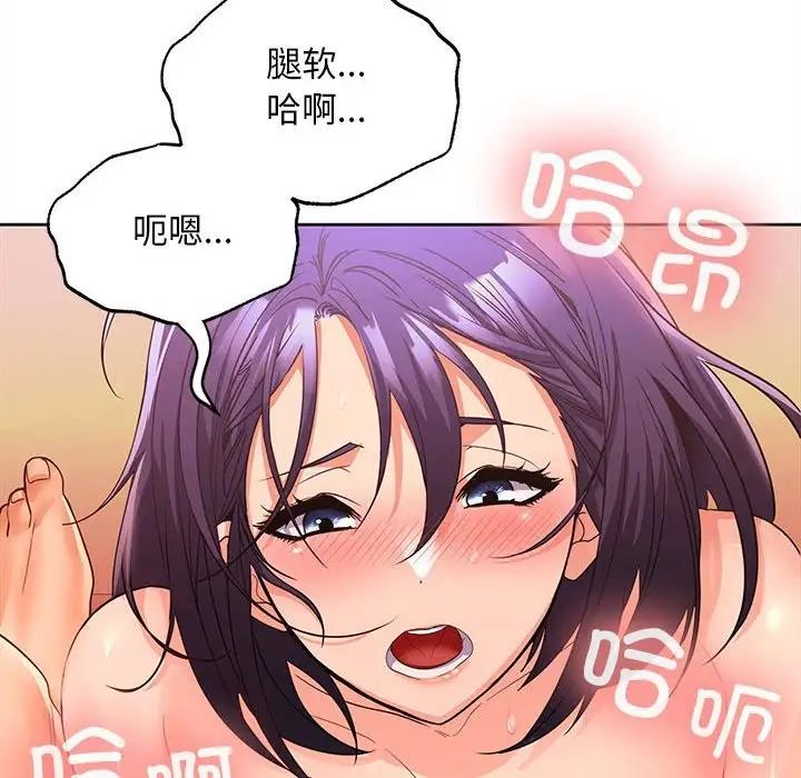 第5话 - 第73.jpg页