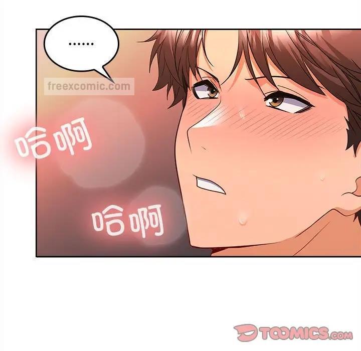 第5话 - 第76.jpg页