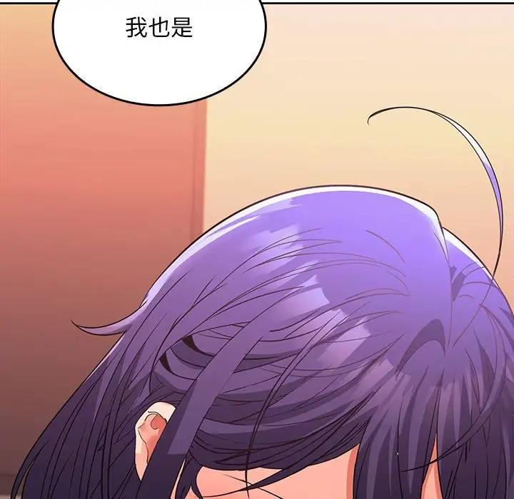 第5话 - 第80.jpg页