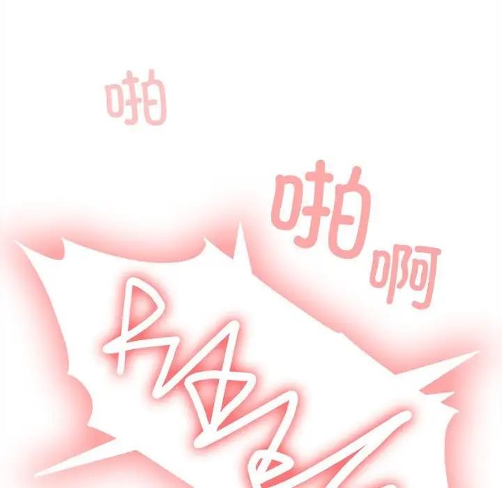 第5话 - 第85.jpg页