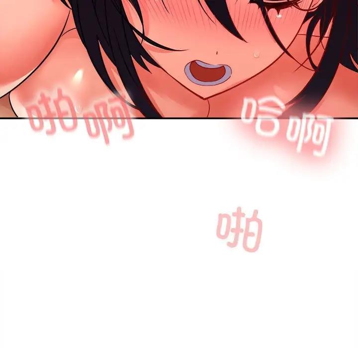第5话 - 第88.jpg页