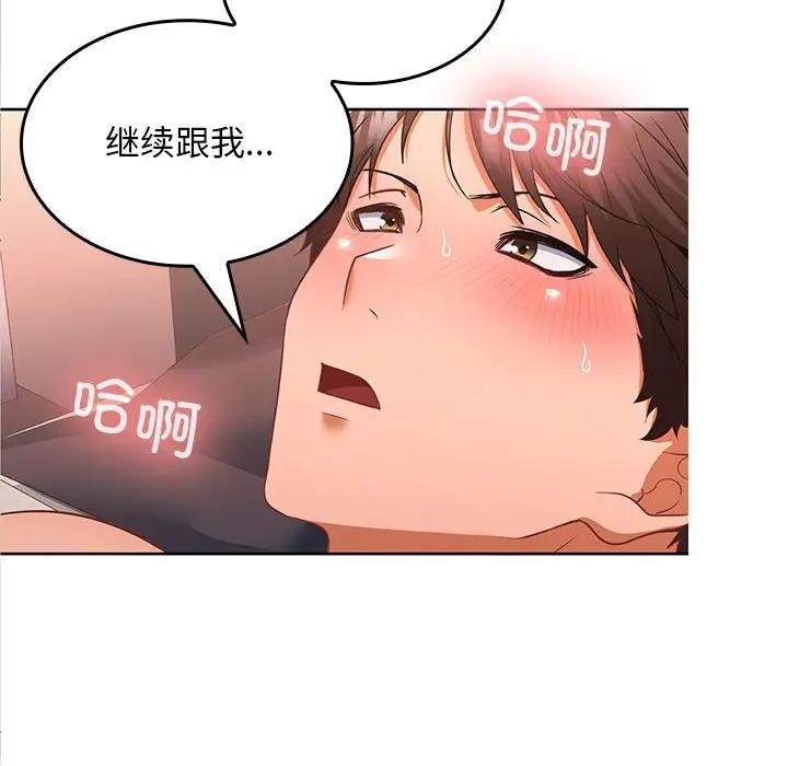 第5话 - 第90.jpg页