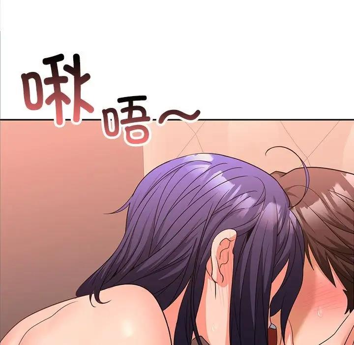 第5话 - 第91.jpg页