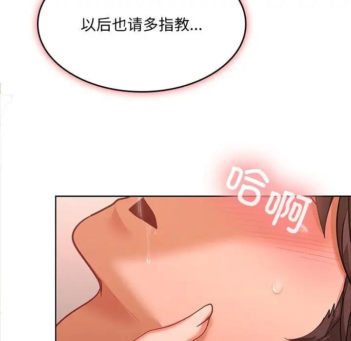 第5话 - 第98.jpg页