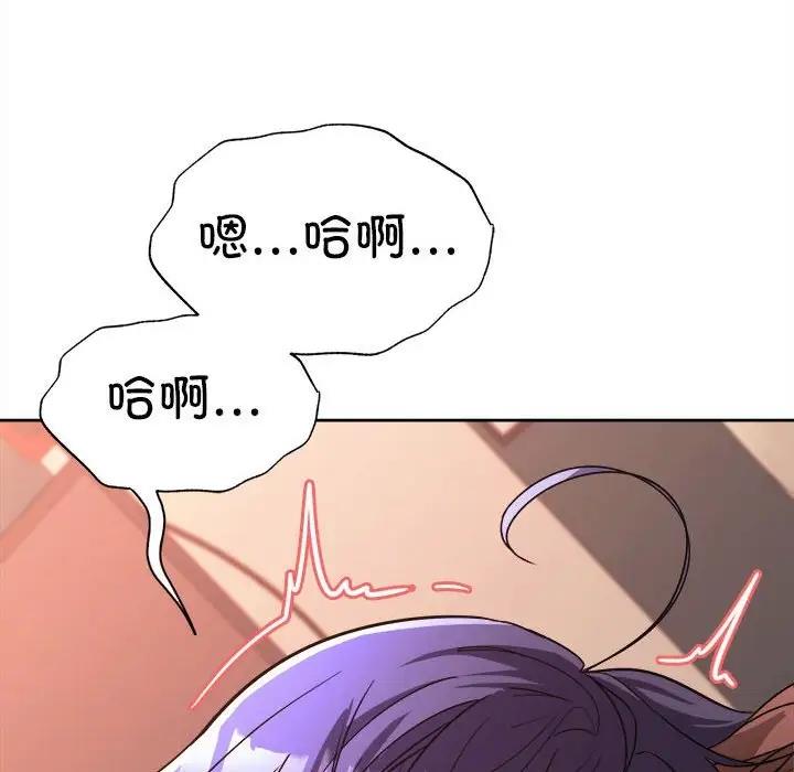 第5话 - 第109.jpg页
