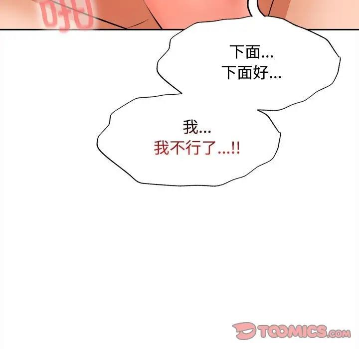 第5话 - 第112.jpg页