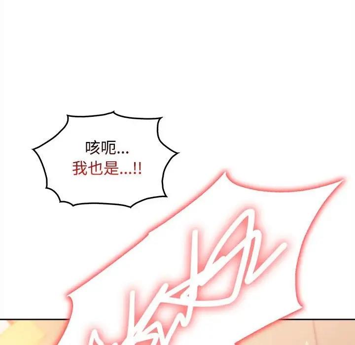 第5话 - 第113.jpg页