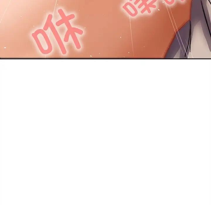 第5话 - 第117.jpg页