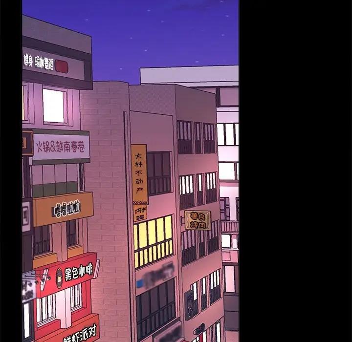 第5话 - 第132.jpg页