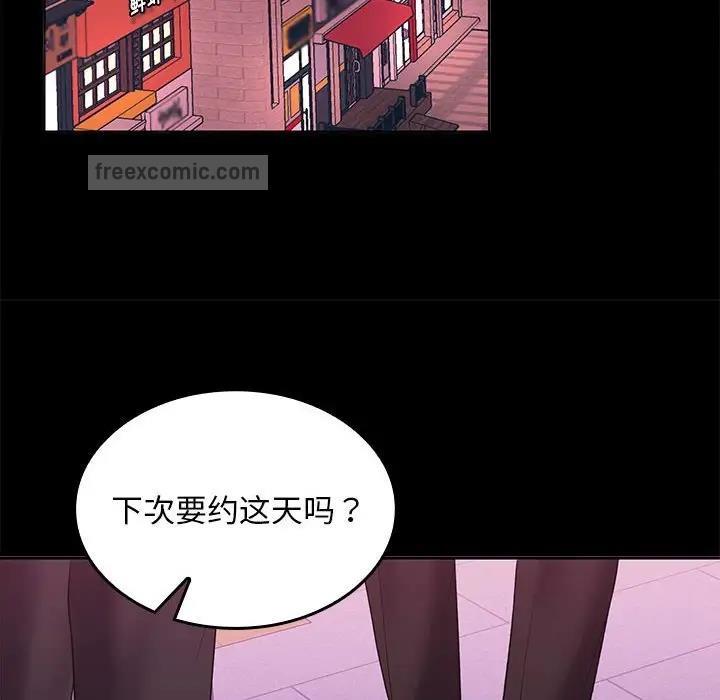 第5话 - 第133.jpg页