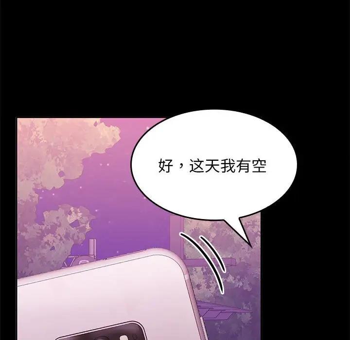 第5话 - 第135.jpg页