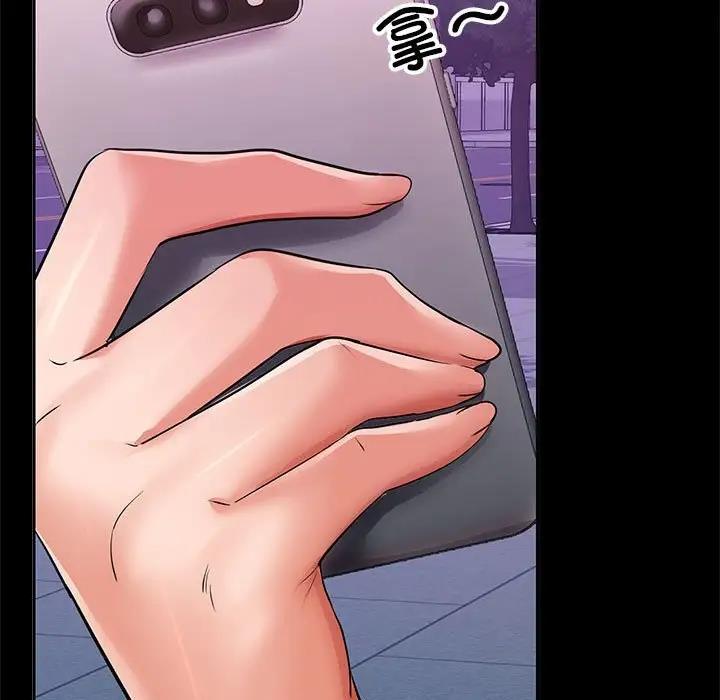 第5话 - 第136.jpg页