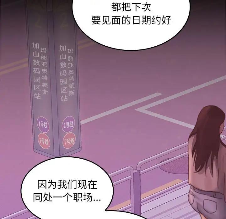 第5话 - 第138.jpg页