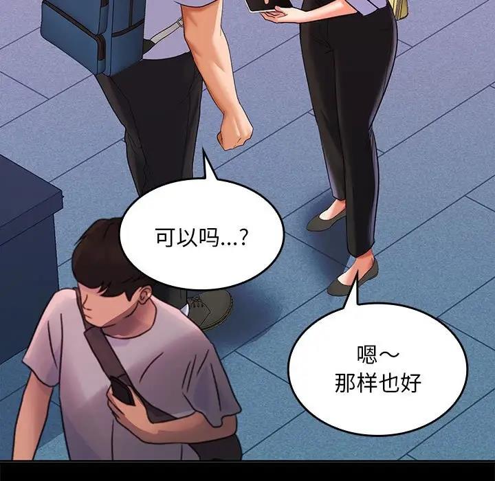 第5话 - 第140.jpg页