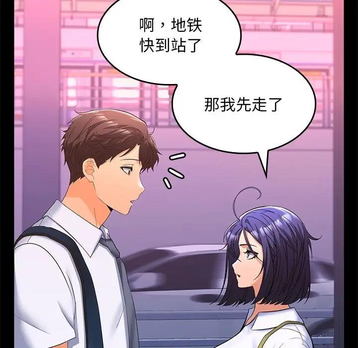 第5话 - 第142.jpg页