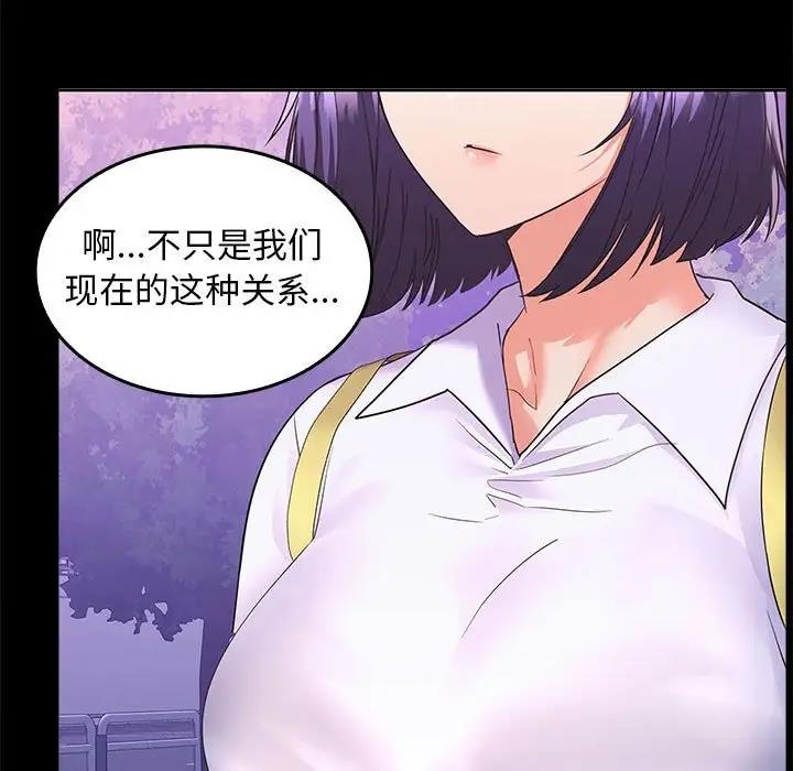 第5话 - 第146.jpg页