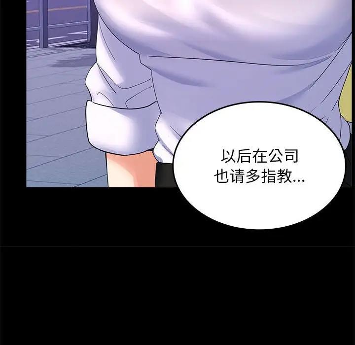 第5话 - 第147.jpg页