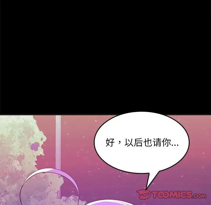 第5话 - 第148.jpg页