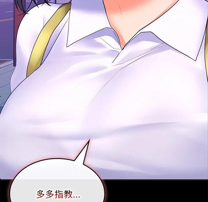第5话 - 第150.jpg页