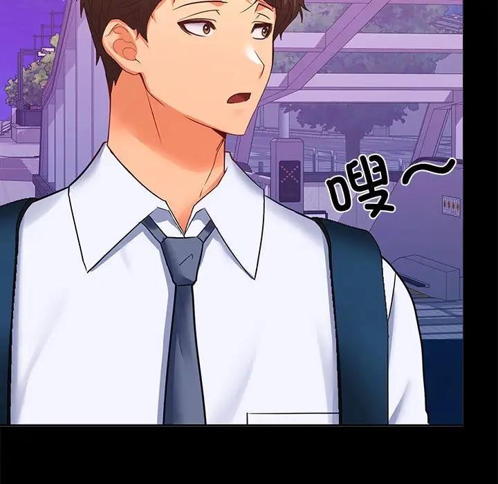 第5话 - 第154.jpg页