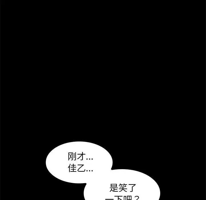第5话 - 第155.jpg页