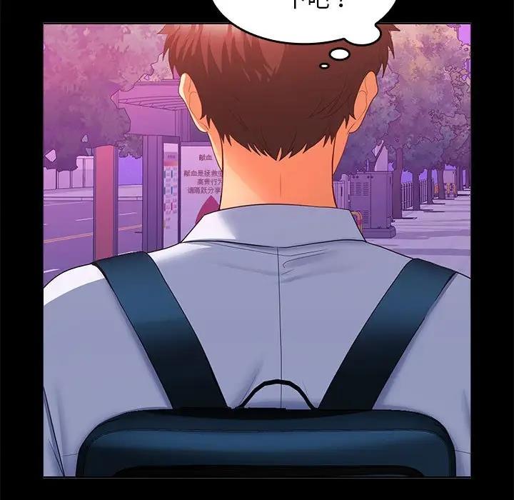第5话 - 第156.jpg页