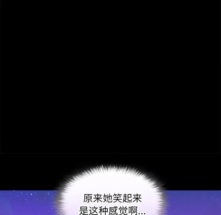 第5话 - 第161.jpg页