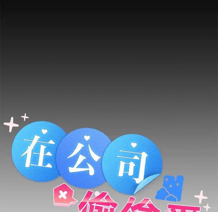 第5话 - 第163.jpg页